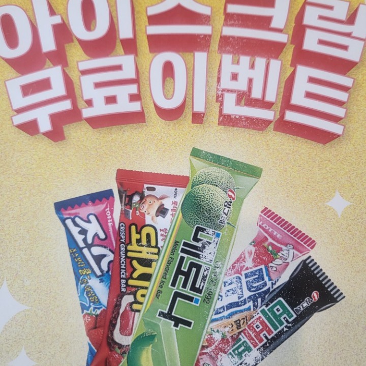 마라홀릭용인구성점