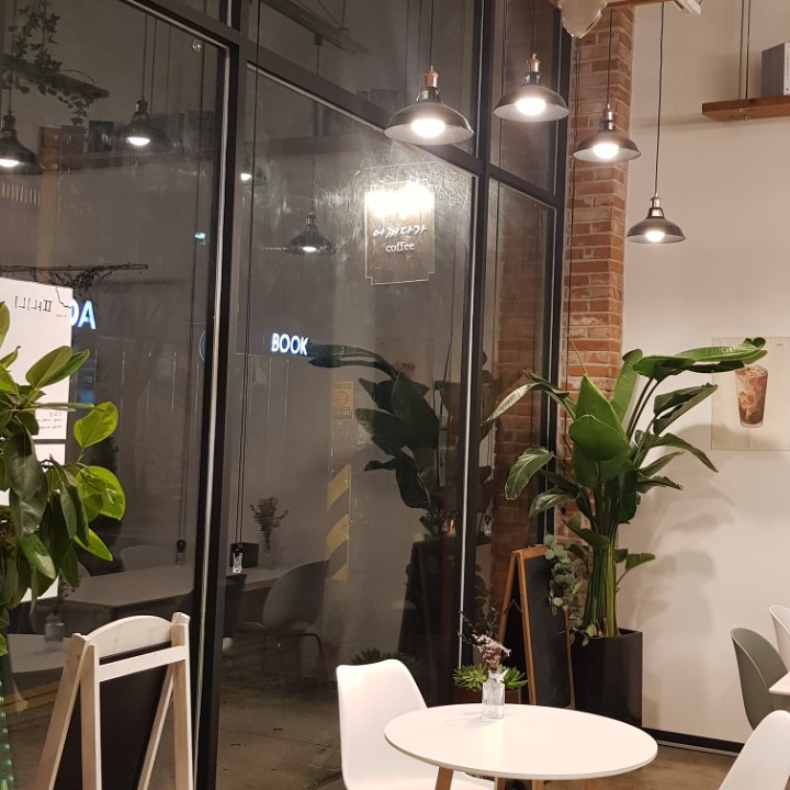 어쩌다가 카페