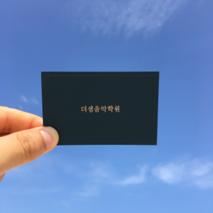 더샘피아노음악학원