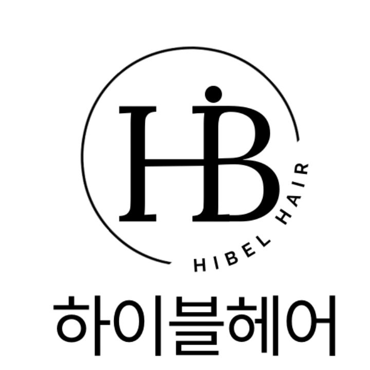하이블헤어 Hibel