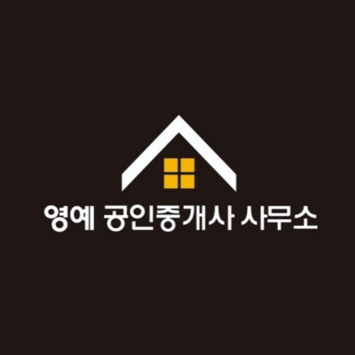 영예부동산중개
