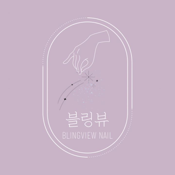 블링뷰