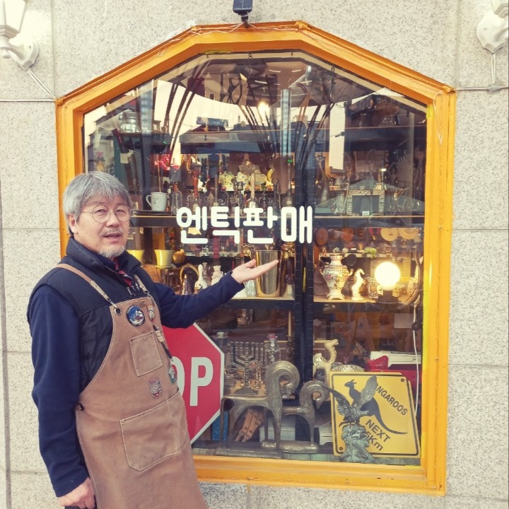 점빵