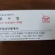 우림공인중개사사무소