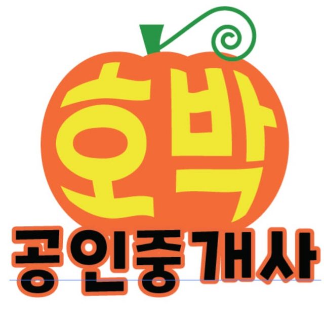 호박공인중개사