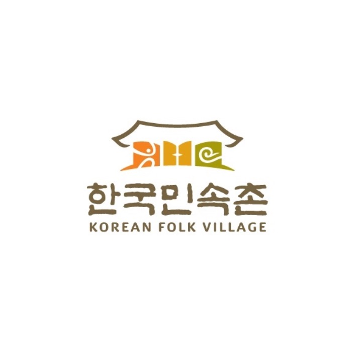 한국민속촌 현장 체험 학습