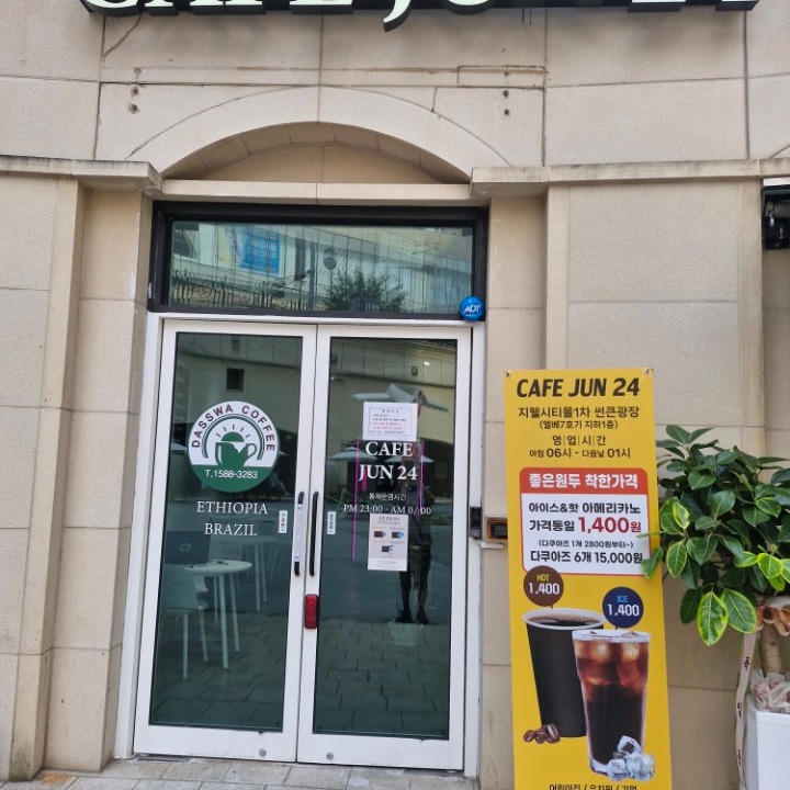 CAFE JUN 24