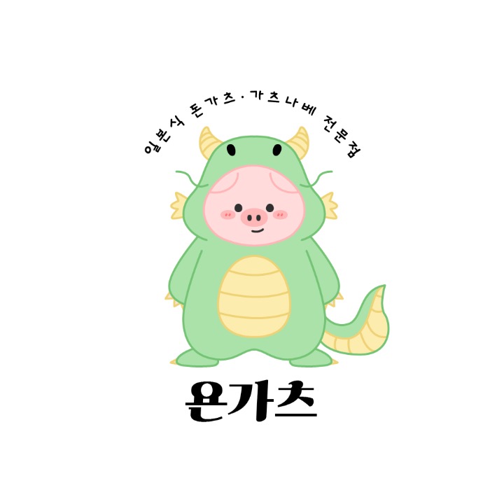 욘가츠