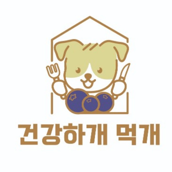 건강하개 먹개