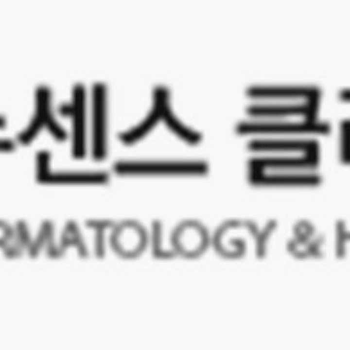뉴센스의원