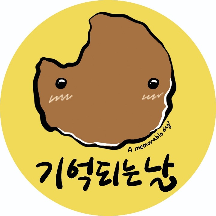 수제디저트카페 기억되는날