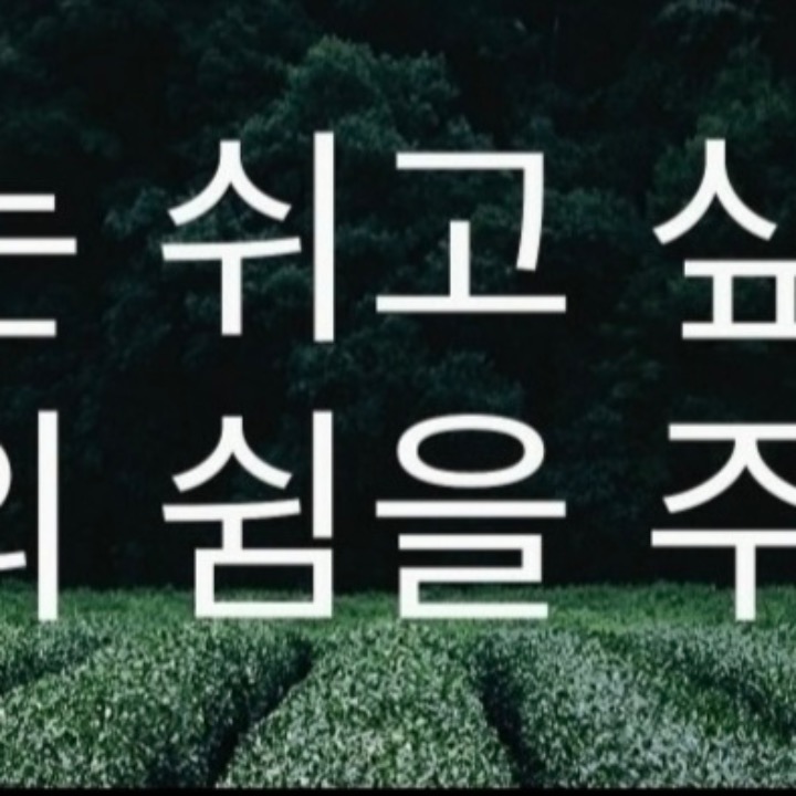 올가닉뷰티
