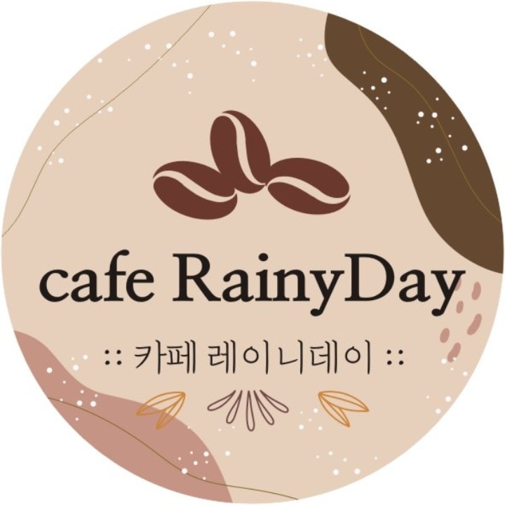 레이니데이
