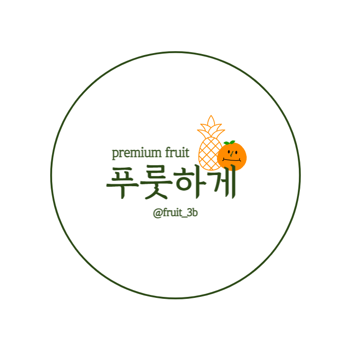 푸룻하게