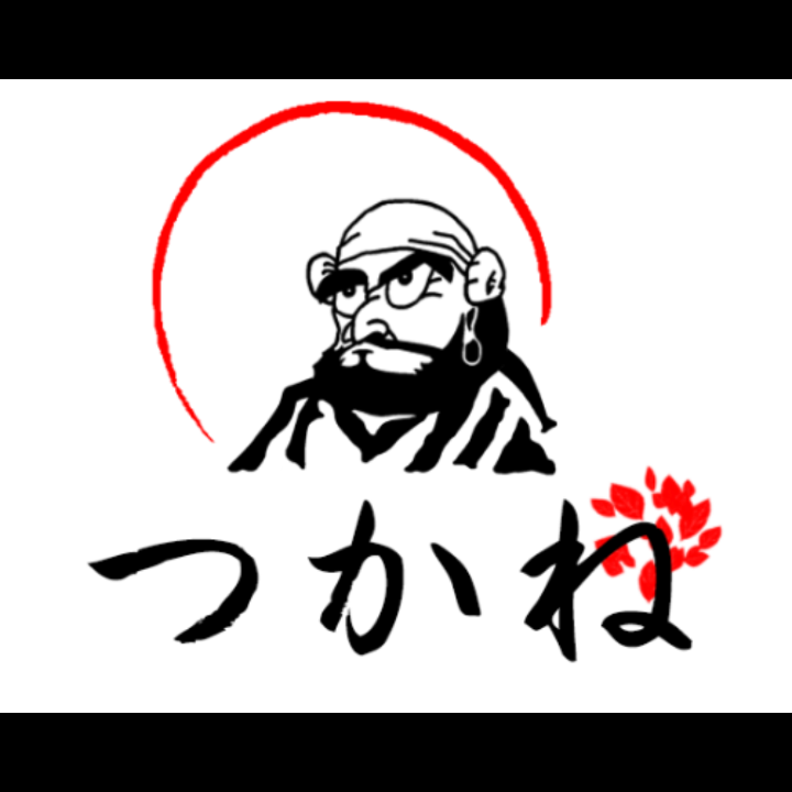 츠카네