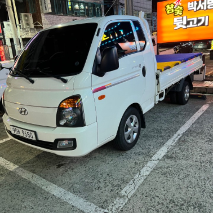 더기