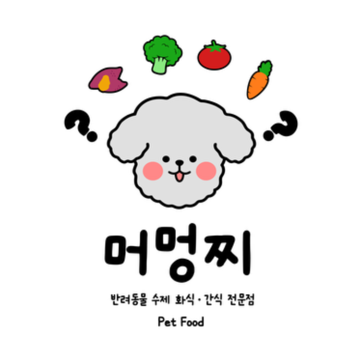 머멍찌