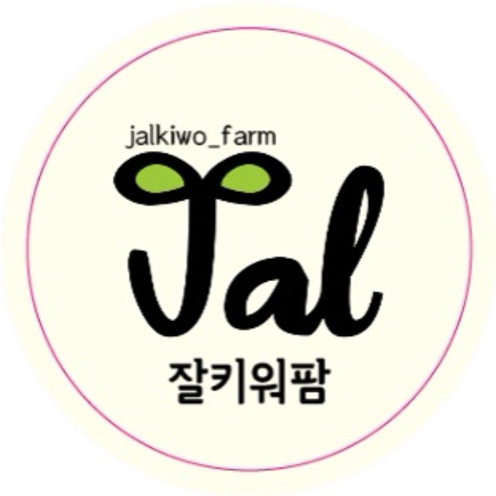 잘키워팜