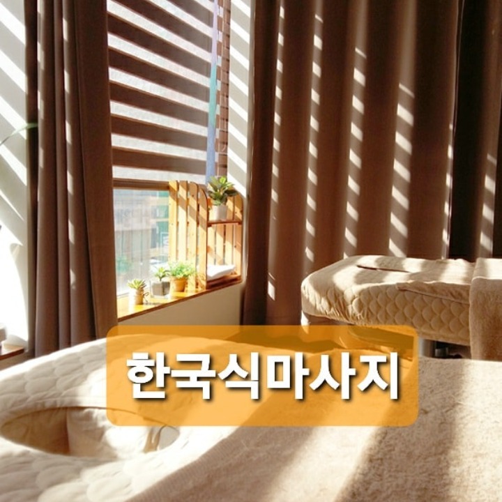 HT힐링터치케어