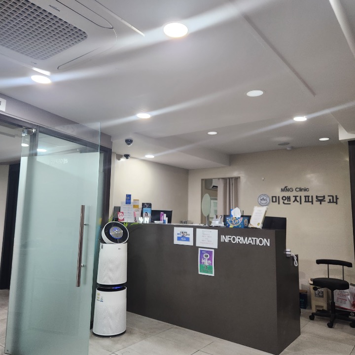 피부과,피부관리