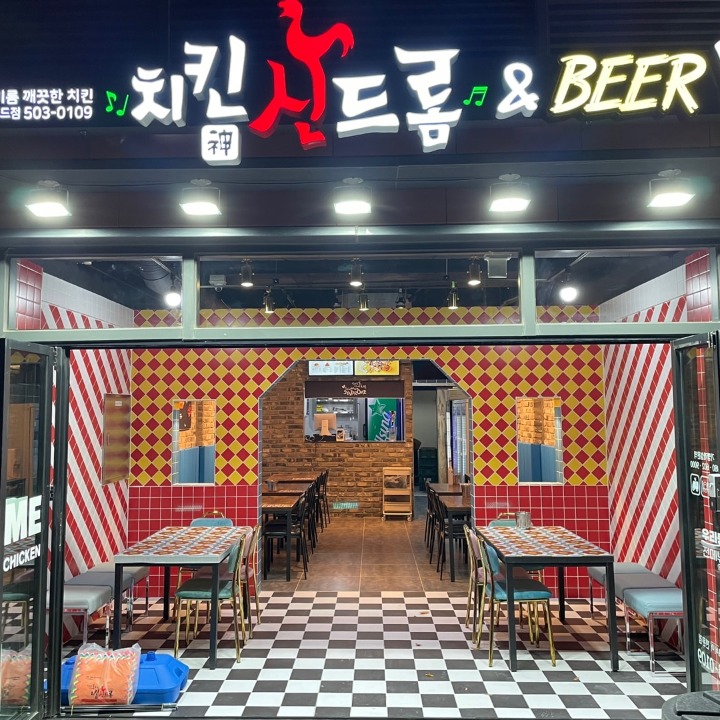 J.M.T치킨