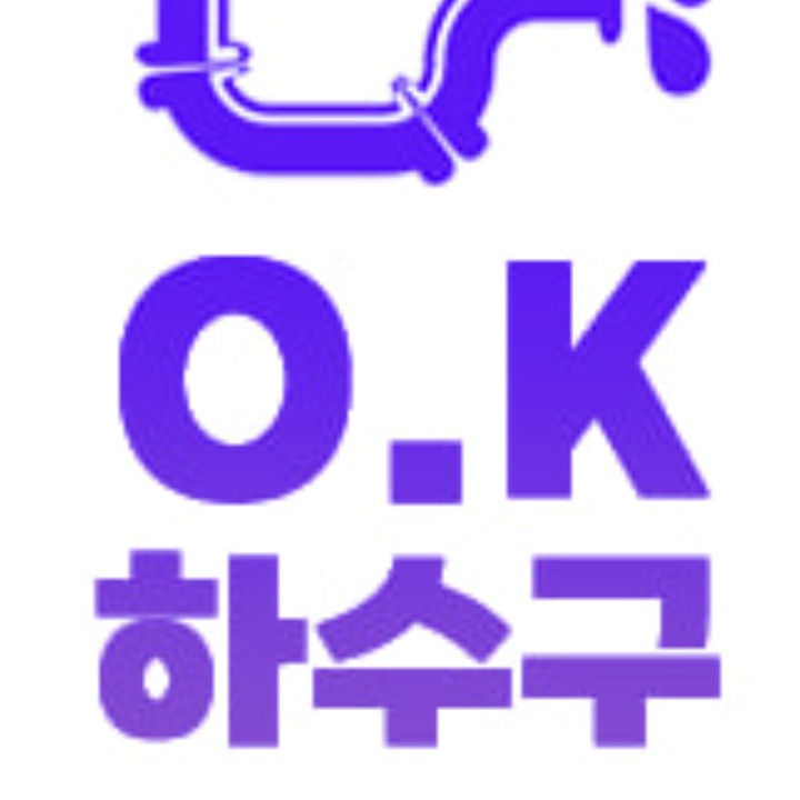 OK설비