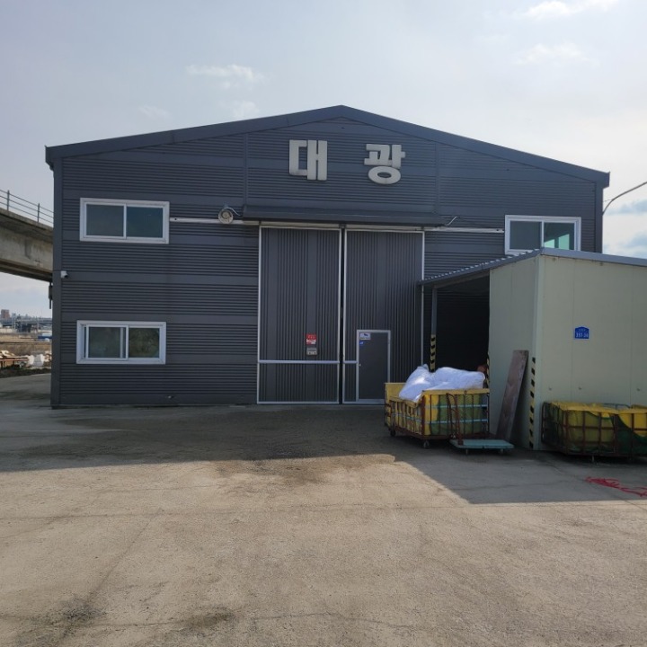 세탁공장