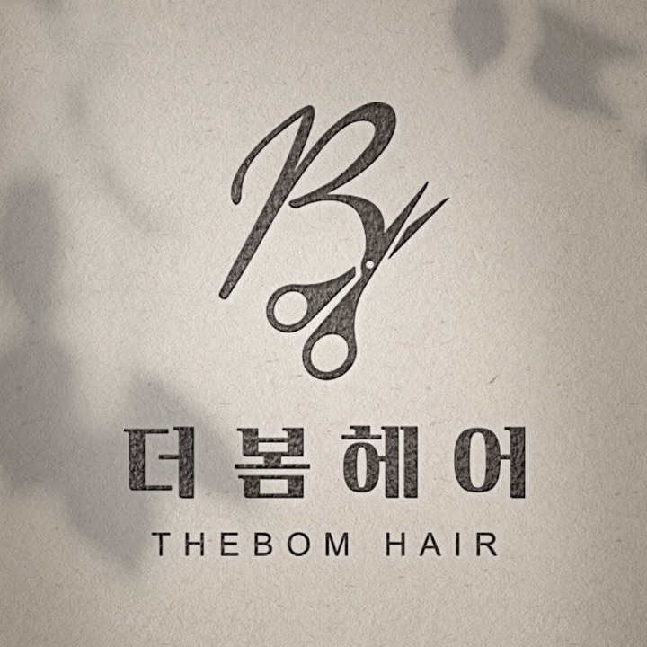 더봄헤어