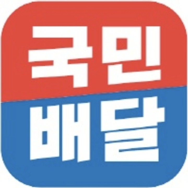 국민배달매원우만지사