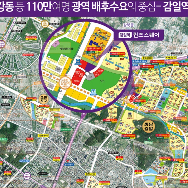 감일역 퀸즈스퀘어