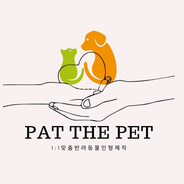 Patthepet•팻더펫