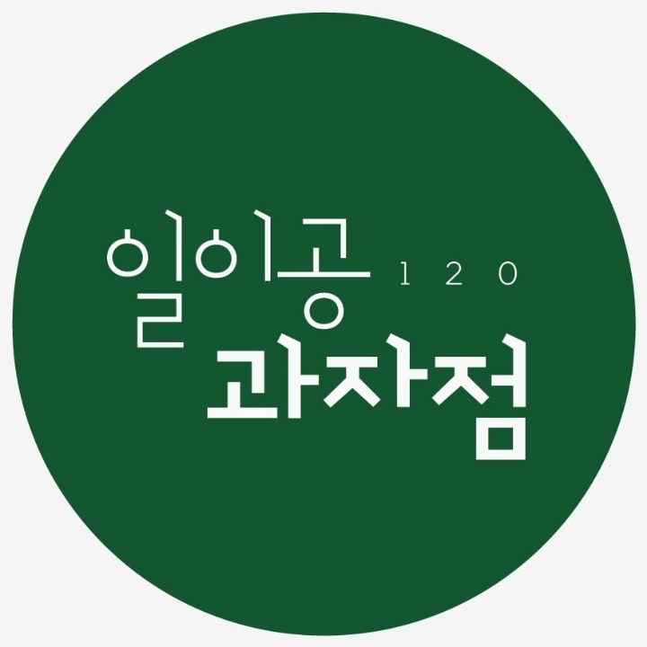 일이공과자점