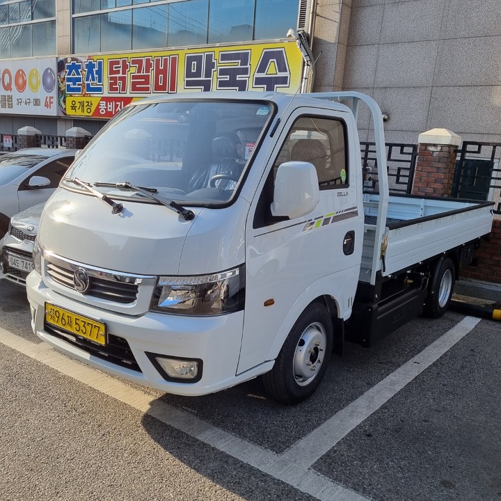 전기화물트럭
