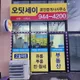 오딧세이공인중개사사무소