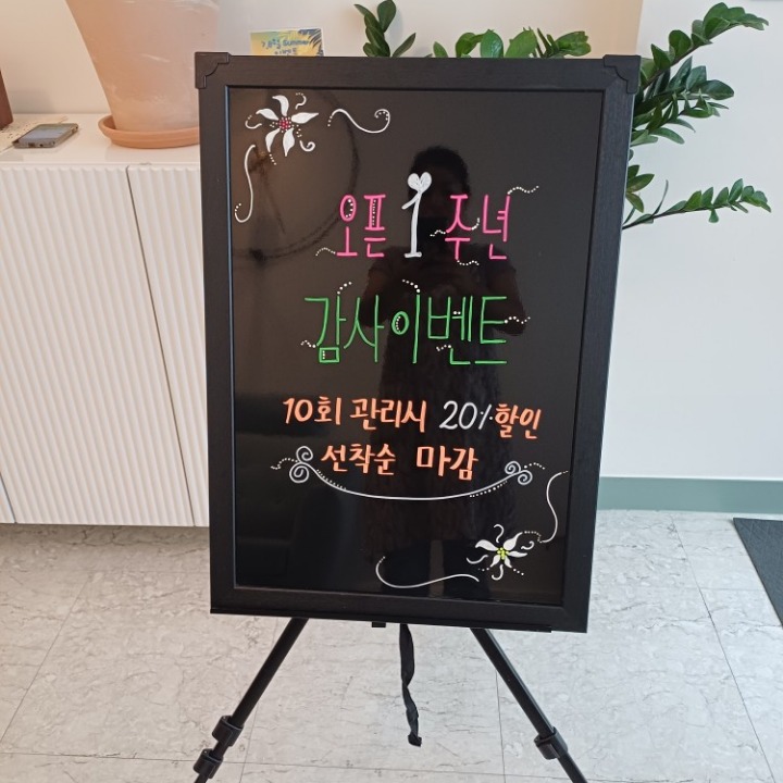 홍스킨