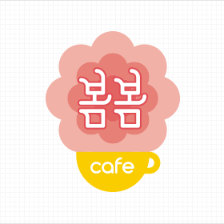 카페봄봄 연제점