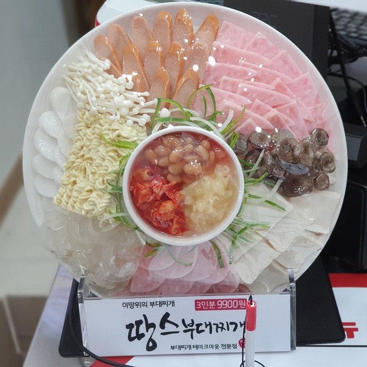 땅스부대찌개 두류종합시장점
