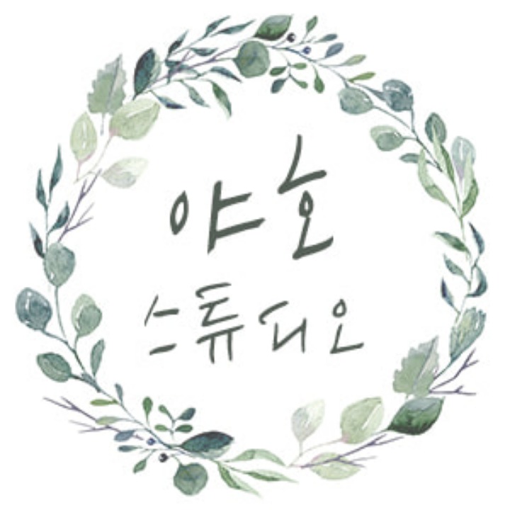 야호스튜디오