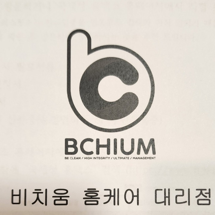 비치움 라이프 케어