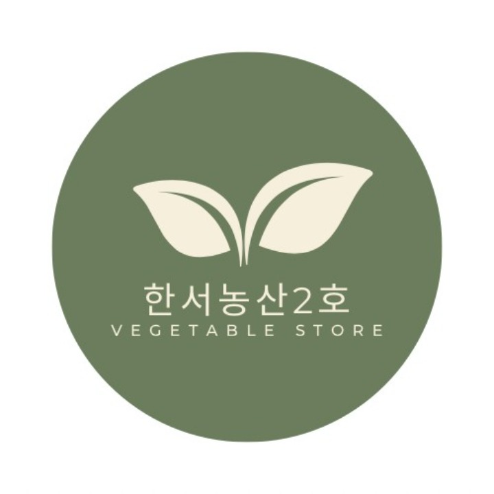 한서농산2호