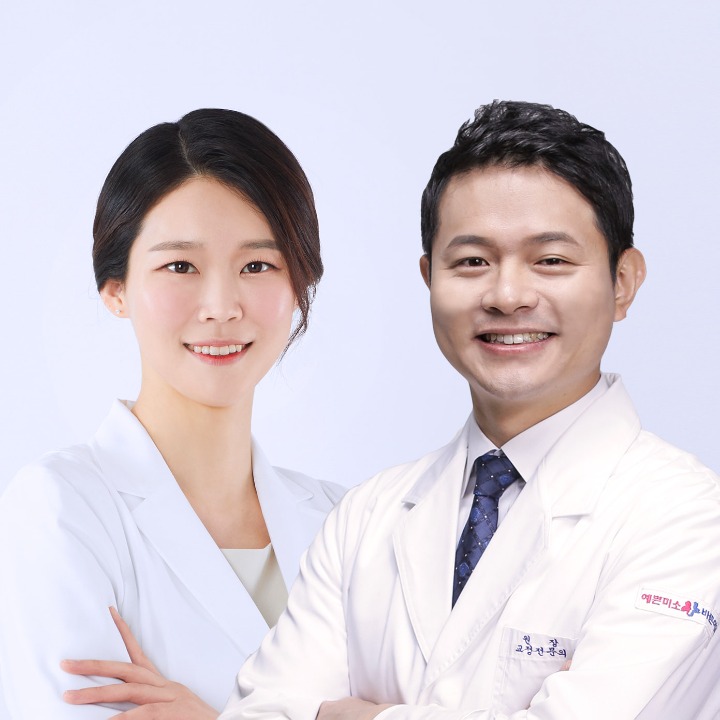 동래 예바치과교정과의원
