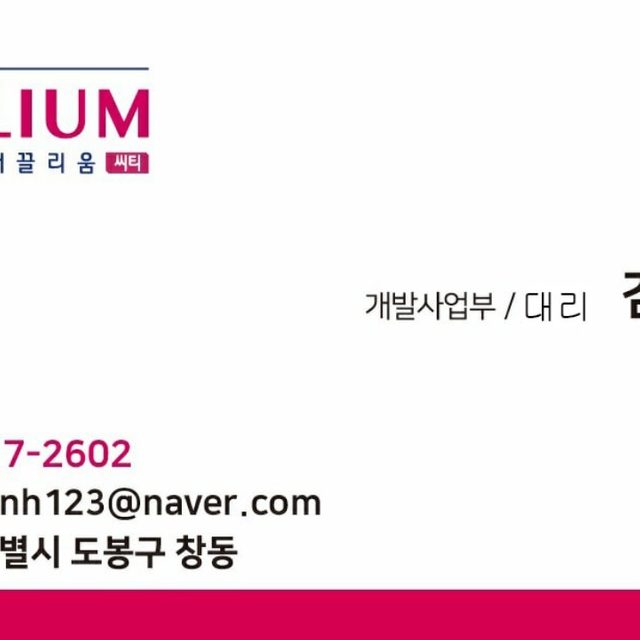 마포구 신축 아파텔 클레세