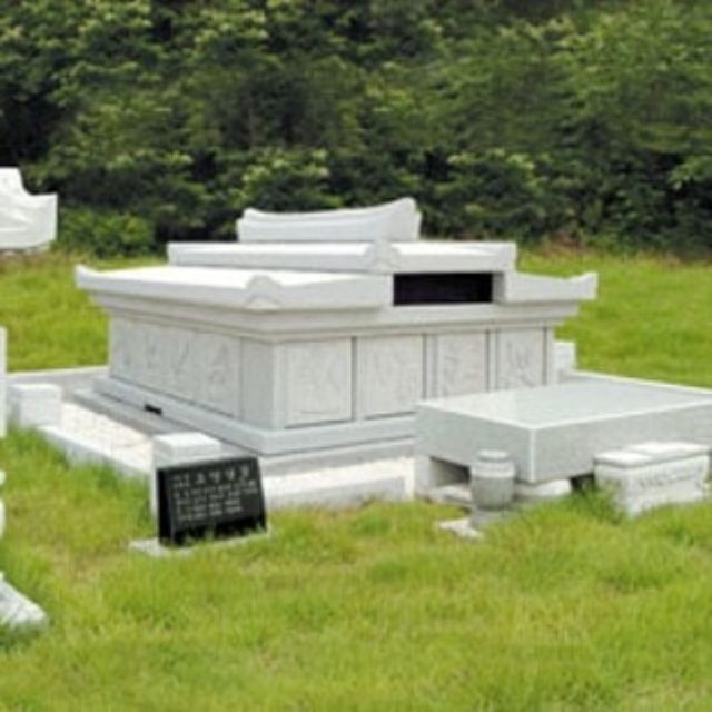 대한장묘 묘지공사