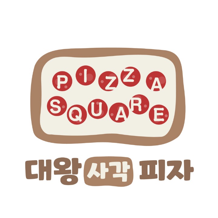 대왕사각피자 본점