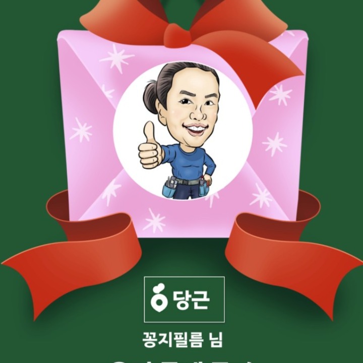꽁지인테리어필름