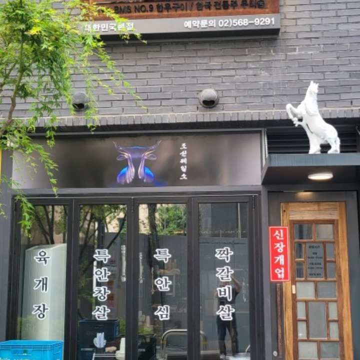 검탄소