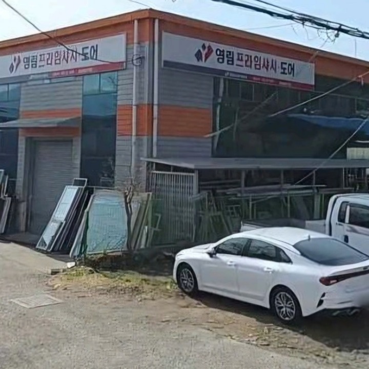 영림성호샤시