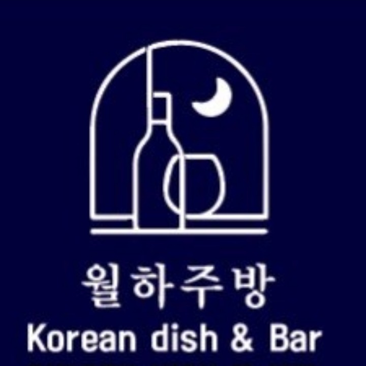 월하주방