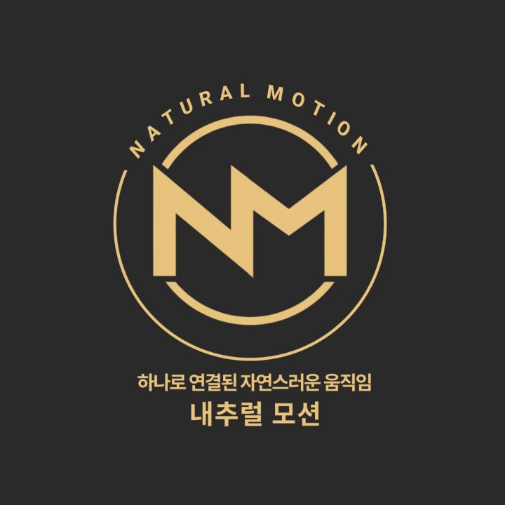내추럴 모션