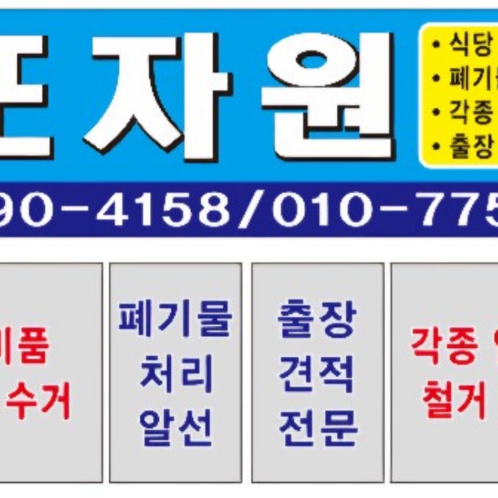 로또자원